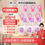 樱之花防蛀防霉网袋80g*6白桃味代替樟脑丸卫生球羊绒棉毛衣物柜驱蛀虫