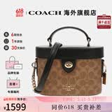 COACH蔻驰女包奢侈品大牌轻奢女士小号手提包盒子包 棕黄色拼黑色CBQ35IMQRX