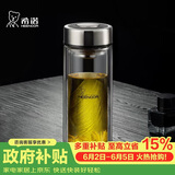 希诺双层玻璃杯男家用商务办公泡茶杯子过滤车载水杯XN-9301 265mL