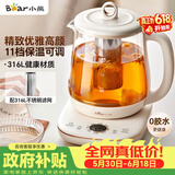小熊（Bear）【价保618】养生壶煮茶壶煮茶器 多功能保温一体烧水壶恒温水壶 316L母婴级煮水壶 1.5L YSH-E15M1