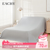 EACHY家居防尘布遮尘布床罩防尘罩沙发遮灰布家家具遮盖布挡灰布云雾灰
