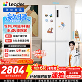 海尔冰箱出品统帅玉脂白506L十字门家用母婴冰箱大容量一级能效BCD-506WGLTD79M9U1售完即止只退不换