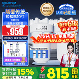 科罗菲（COLOFEL）【品质升级】大白瓶前置过滤器 大蓝瓶大胖瓶中央净水机全屋家用净水器通用滤芯除氯小型中央净水 轻松瓶10寸双联【PP+CTO抑菌】
