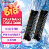 金百达（KINGBANK）32GB(16GBX2)套装 DDR4 3600 台式机内存条  intel专用条 黑爵 适配黑神话悟空
