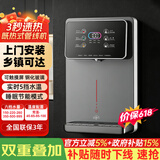 钻博士管线机家用净水器饮水机伴侣 即热即饮六段控温 一键触控 3 秒速热 100℃真沸腾壁挂式直饮一体机 损墨灰/5档水温/6档水量【包安装】