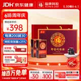 福牌阿胶 即食阿胶糕阿胶块480g阿胶添加量25%滋补礼品礼盒送老婆父母长辈