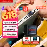 闪迪（SanDisk）512GB Type-C USB3.2 U盘 CZ530 读速高达400MB/s  适用轻薄笔记本电脑 小巧便携 大容量办公优盘