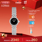 天梭（TISSOT）保价618 手表 小可爱系列女表 瑞士石英女士钢带腕表时尚表