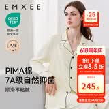 嫚熙（EMXEE）嫚熙春夏薄款纯棉月子服孕妇哺乳睡衣产后产妇家居服 奶昔黄-熊猫款两件套-带哺乳口 M【合适85-125斤 Supima棉】