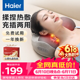 海尔（Haier）颈椎按摩器腰部按摩仪按摩枕头颈部肩颈背部按摩靠垫腿足底全身父亲节礼物送爸爸HHZ-Y602Z-Pro