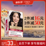 欧莱雅卓韵霜染发剂#1(自然黑色)染发膏盖白 自己在家染发
