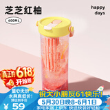 BABLOV花伴森儿童水杯大容量女生高颜值塑料运动儿童水杯吸管杯生日礼物