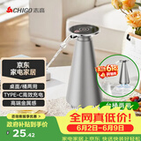 志高（CHIGO）桶装水抽水器电动饮水机自动上水器纯净水桶取水器MX-101星耀银