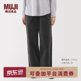 MUJI女式 弹力 灯芯绒 轻便直筒裤 裤子女款25年冬季女装BE1Y5A5A 深灰色 M (160/66A)