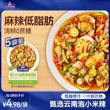 加点滋味捞汁小海鲜调味料60g*5【低脂】凉拌菜调味料生腌海鲜蘸料