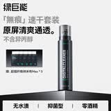 绿巨能（llano）屏幕清洁剂抛光布套装oled屏幕清洗剂J30无痕速干手机电脑平板显示器笔记本液晶电视相机镜头