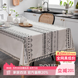 艾薇棉麻桌布防水防油餐桌布茶几布长方形台布餐桌垫140*180波西米亚