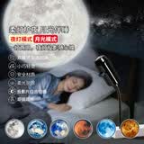 京黔星空小夜灯卧室睡眠床头灯月球投影氛围灯浪漫星空送女生实用礼物