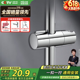 四季沐歌（MICOE）增压淋浴花洒固定座 淋浴喷头淋浴头花洒手持花洒固定滑座