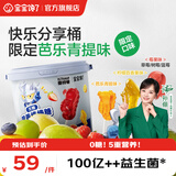 宝宝馋了x【奥特曼IP联名款】儿童零食饼干棒棒糖享宝宝婴儿幼儿辅食食谱 【店长主推】棒棒糖（分享桶）144g（4g*36支）