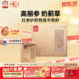 正官庄人参6年根高丽参奶蓟草护肝片皇肝天120粒维护肝脏健康端午节礼盒