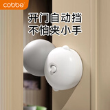 卡贝儿童防夹手门挡自动挡门免打孔门卡器宝宝安全阻门器