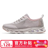骆驼（CAMEL）母亲节礼物网面健步女鞋透气轻运动鞋子 K24B60L8014 灰/粉 37