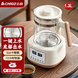 志高自动上水电热水壶抽水式保温烧水壶煮茶器智能恒温热水壶精准控温多功能功夫茶煮茶壶底部 1.3L 底部上水【无滤网】白色