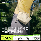 蕉下（beneunder）斜挎包女包单肩包托特包女包轻便实用小包送女生礼物