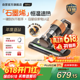 莱克吉米除螨仪床宝大吸力吸尘神器S6Pro家用床上高温杀菌小型石墨烯手持去螨虫吸毛一体机