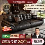 法莎蒂2026新款云朵头层牛皮沙发意式复古客厅黑色中古太空云端沙发 2.8米多人位（靠背自带可充电） 【豪华版】VAYNE传承1.8mm加厚头层牛皮