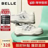 百丽小泡芙厚底增高小白鞋女夏季透气轻盈休闲板鞋B1831BM4 星光银 38