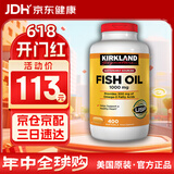 KirkLand柯克兰可兰深海鱼油软胶囊1000mg美国进口欧米伽3中老年鱼油 Omega-3  大包装 400粒*1瓶