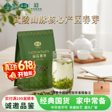 采花毛尖毛尖绿茶【2026新茶】春芽（金标）明前芽茶特级实惠自己喝 采花春芽金标100g*1袋