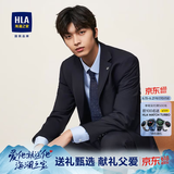 海澜之家（HLA）西服套装男春秋新轻商务经典系列西装套装父亲节礼物 藏青01【西服+西裤】 XL 180/96A推荐150~160斤