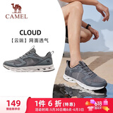 骆驼（CAMEL）父亲节礼物网面透气轻量健步运动男鞋 K14B60L8015 雨雾灰 42