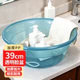 福爱家脸盆39cm大号透明洗脸盆洗衣洗菜盆加厚塑料洗脚泡脚盆1只装