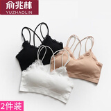 俞兆林2件装无钢圈运动文胸内衣女裹胸小背心美背高中生少女学生胸罩 细肩带蕾丝边WX（1白色+1黑色） 均码 （85-130斤）