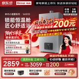 林内（Rinnai）【小蛮腰Pro plus】16升极光灰燃气热水器  超能恒温芯 恒温热水器上门安装 16GD33（JSQ31-GD33）