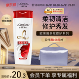 欧莱雅多效修护洗发水防断发洗发露200ml(新老包装随机发货)