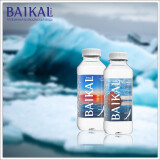 BAIKAL PEARL BAIKAL430贝加尔湖430米天然饮用水小瓶矿泉水俄罗斯450ml/瓶 450ml*12瓶/箱