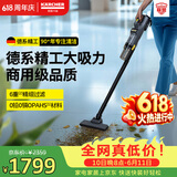 KARCHER德国卡赫【价保618】无线吸尘器锂电手持家用商用立式大吸力地毯宠物毛发酒店办公楼保洁LVS1/1 BP