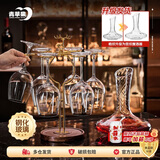青苹果钢化玻璃红酒杯套装520ml6只+1.5L醒酒器+一鹿顺心杯架