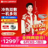 倍轻松【孙颖莎同款】眼部按摩仪冰熨斗穴位冷热敷护眼仪SeeKpro按摩眼罩按摩器 送妈妈生日父亲节礼物
