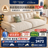 帕沙曼云朵沙发布艺可拆洗小户型客厅奶油风雪尼尔沙发多功能 2630ZF 【全拆洗款】2.8米大双人位#2900ZF 猫抓布TY91: 羽绒+轻弹棉+紫罗兰+竹炭海绵