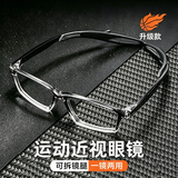卡珀尼运动眼镜篮球足球骑行护目镜超轻近视可配度数变色防雾防爆跑步镜 B款渐变灰【升级版一镜两用】 镜框(试戴或自行配镜)