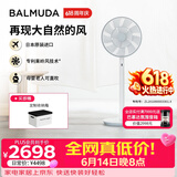 巴慕达（BALMUDA）果岭电风扇空气循环扇自然风落地台式两用客厅卧室无线大风力老人孩子适用直流变频日本进口 白灰