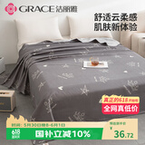 洁丽雅（Grace）7A抗菌磨毛床单单件单人 学生宿舍床上用品 迪安娜灰色160*230