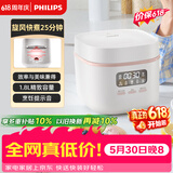 飞利浦（PHILIPS）【价保618】【25分钟旋风煮】多功能1.8L迷你电饭煲 24小时智能预约电饭锅HD3063/20白色