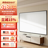 美硕（MEISHUO）投影幕布100英寸16:9白塑挂壁幕高清4K简易安装免打孔移动便携适配投影仪极米坚果小米当贝爱普生